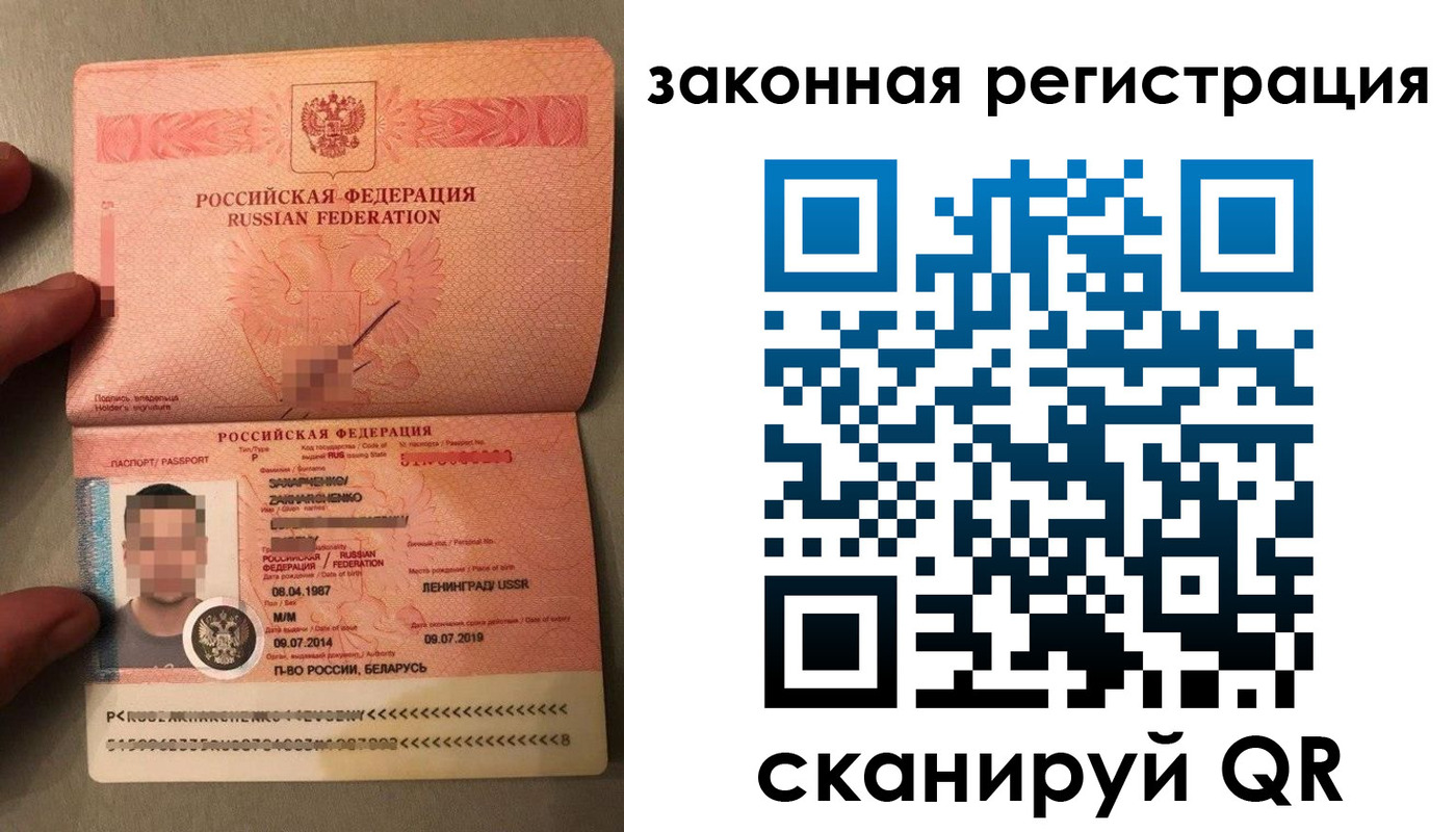 прописка ребенка в Льгове