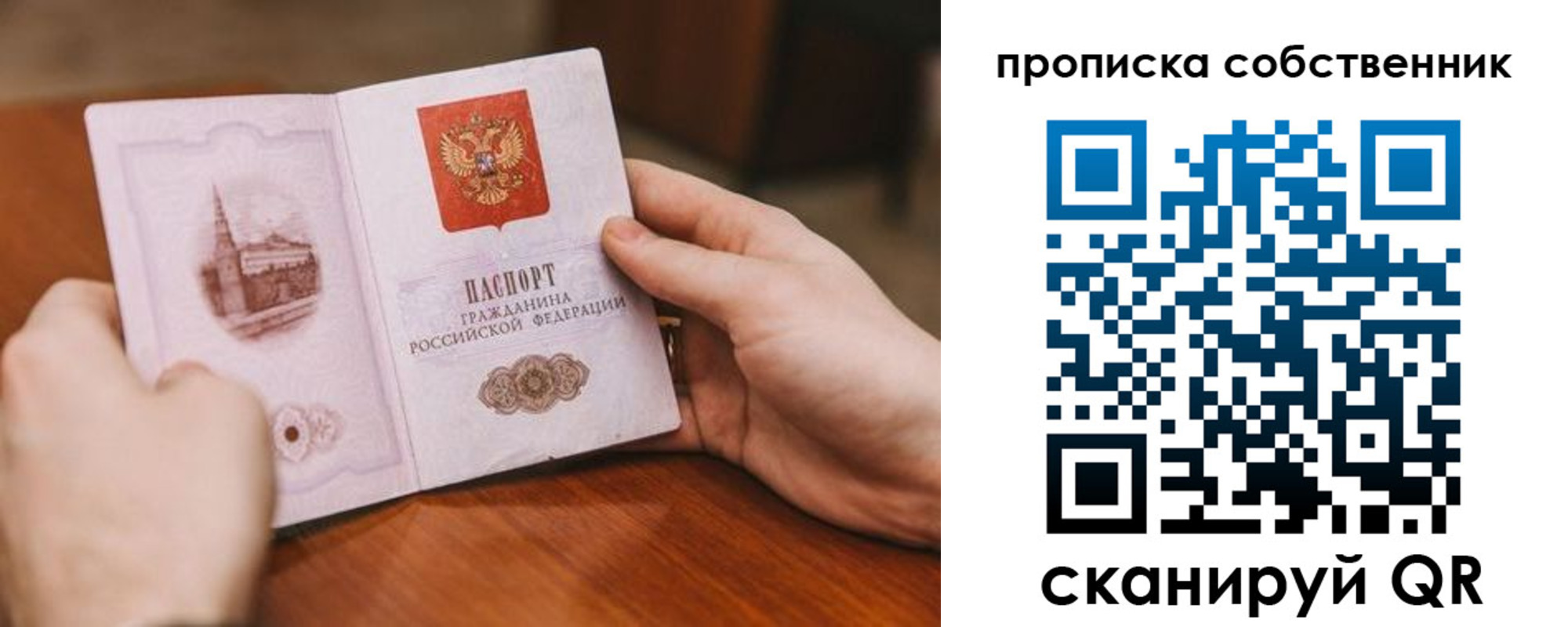 регистрация для школы в Льгове