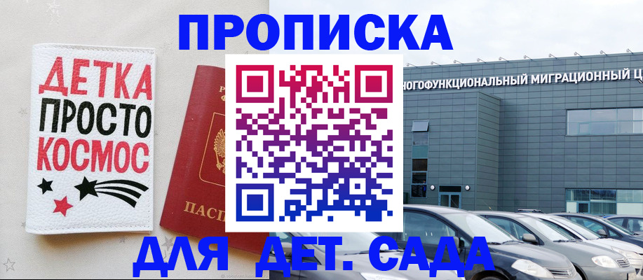 временная регистрация госуслуги в Льгове