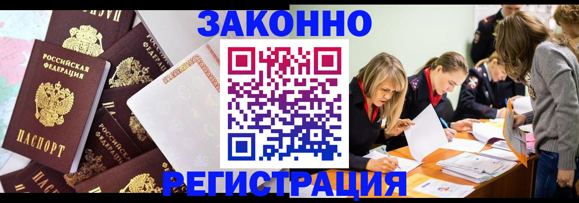 регистрация для школы в Льгове