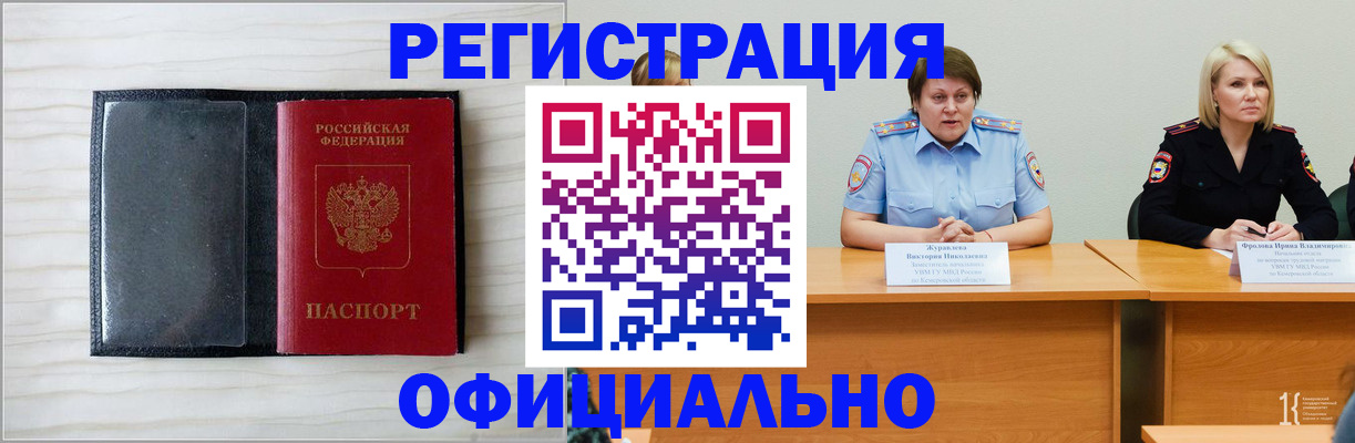 пропишу в квартире в Льгове